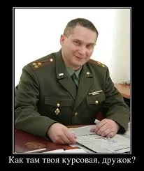 Cum de a desena figuri în curs