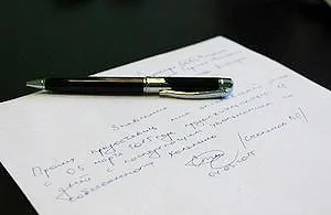 Cum de a scrie o cerere de concediere voluntară (concediere) Cum de a scrie o cerere de disponibilizare voluntară