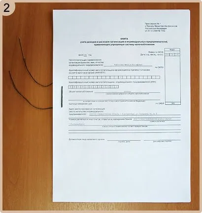 Cum să coase documente și instrucțiuni foto numerotate (numerotate) Cum să coase documente și ghidul de fotografie numerotată