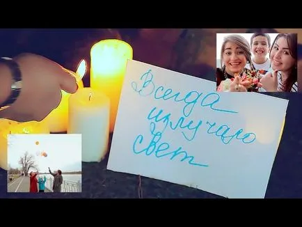 Cum să felicitări sau felicitări