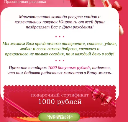 Cum să felicitări sau felicitări