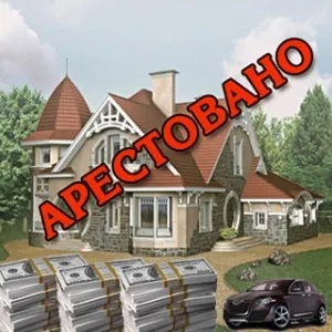 Cum arestarea averii debitorului