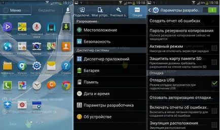 Cum să lumineze intermitent sau reflash android prin recuperarea TWRP