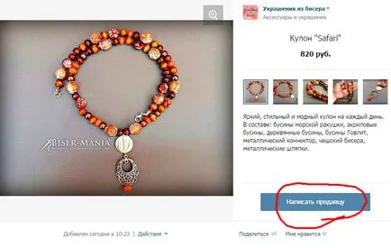 Cum de a vinde pe blog bijuterii lucrate manual Victoria kostovarovoy