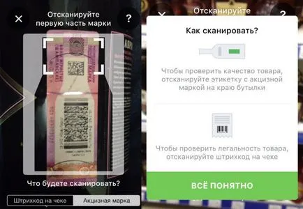 Ca o verificare alcool fals folosind un smartphone (alcool metilic) Cum de a verifica un alcool fals folosind un smartphone
