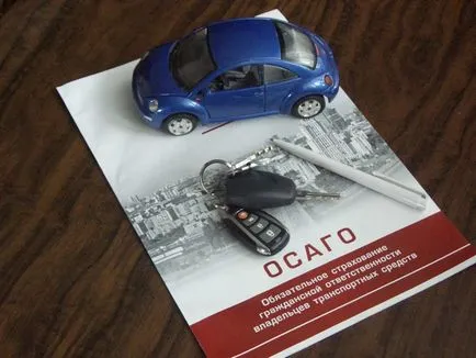 Cum să se extindă de asigurare auto (extins) Cum să se extindă de asigurare pentru masina