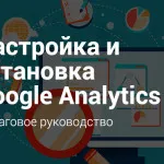 Cum de a face publicitate pe Yandex, dismedia (Yandex) Cum de a face publicitate pe Yandex, dismedia
