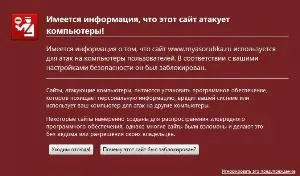 Cum de a verifica site-ul de viruși pentru a găsi și de a le elimina, pe blog-ul kostanevicha Stepan (viruși) Cum de a verifica site-ul de viruși pentru a găsi și de a le elimina, blog-ul kostanevicha Stepan
