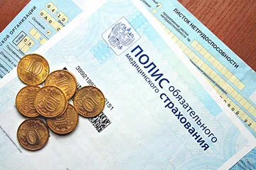 Așa cum este calculat de concediu medical - exemplu de calcul (Exemplu) Cum este concediu medical - exemplu de calcul