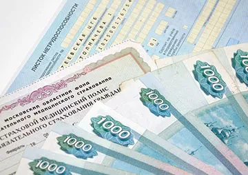 Așa cum calculat concediu medical - exemplu de calcul (ca spital calculat) Cum este concediu medical - exemplu de calcul