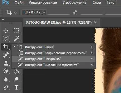 Cum se taie în bucăți imaginea în Photoshop și cum să împartă