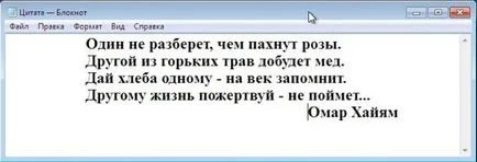 Cum tasta tab