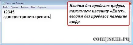Cum tasta tab