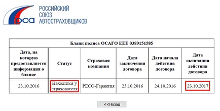 Cum de a verifica politica CTP 5 versiunea rapidă (CTP) Cum de a verifica CTP 5 opțiuni de politică rapide