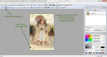 Cum pot imprima fotografii fără margini, fără trunchiere