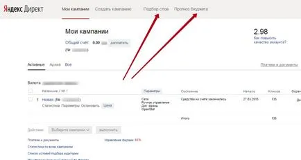 Cum de a face publicitate în Yandex mâini libere directe - sfaturi practice (Yandex) Cum de a face publicitate Yandex mâini libere directe - sfaturi practice