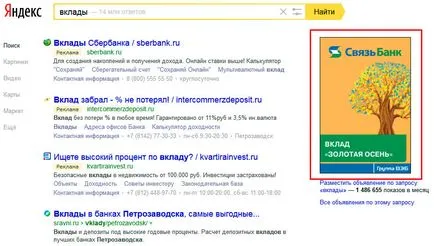 Cum de a face publicitate pe Yandex, dismedia (Yandex) Cum de a face publicitate pe Yandex, dismedia