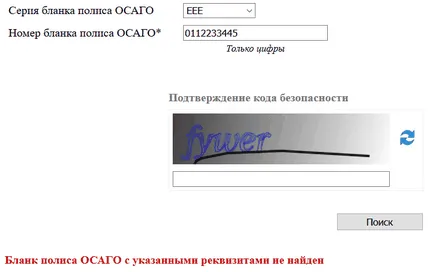 Cum de a verifica CTP politică 5 versiune rapidă (introducerea acestor vehicule) Cum de a verifica CTP 5 opțiuni de politică rapide