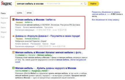 Cum de a face publicitate pe Yandex, dismedia (dismedia) Cum de a face publicitate pe Yandex, dismedia