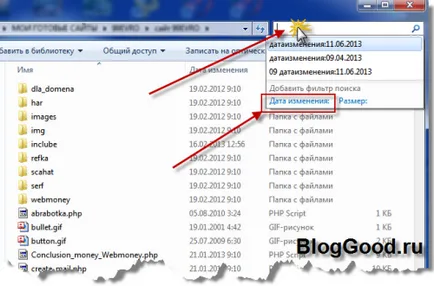 Cum de a verifica site-ul de viruși pentru a găsi și de a le elimina, Stepan kostanevicha pe blog-ul (blog) Cum de a verifica site-ul de viruși pentru a găsi și de a le elimina, blog-ul kostanevicha Stepan