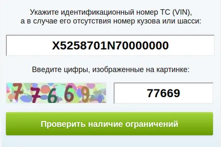 Cum de a verifica o mașină pe claritatea juridică înainte de a cumpăra (legal) Cum de a verifica o mașină pe puritatea legală înainte de achiziționare