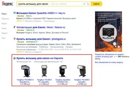 Cum de a face publicitate pe Yandex, dismedia (dismedia) Cum de a face publicitate pe Yandex, dismedia