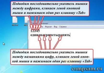 Cum tasta tab