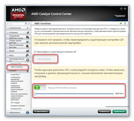 Cum să overclock placa video AMD Radeon