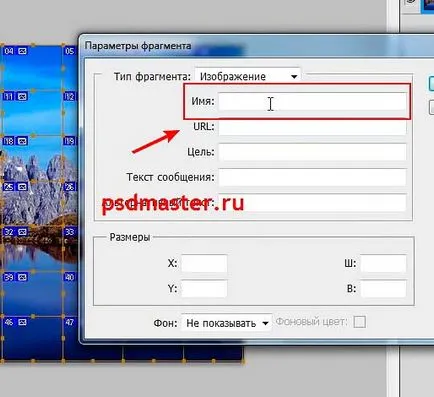 Cum să taie o fotografie în mai multe părți egale în Photoshop