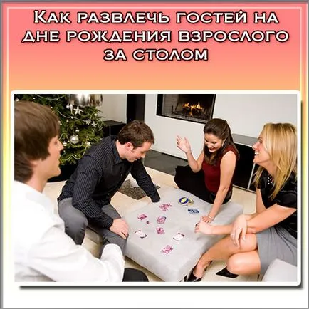 Cum de a distra oaspeții de la petrecerea de ziua a unui adult la masa - aniversarea bisul!