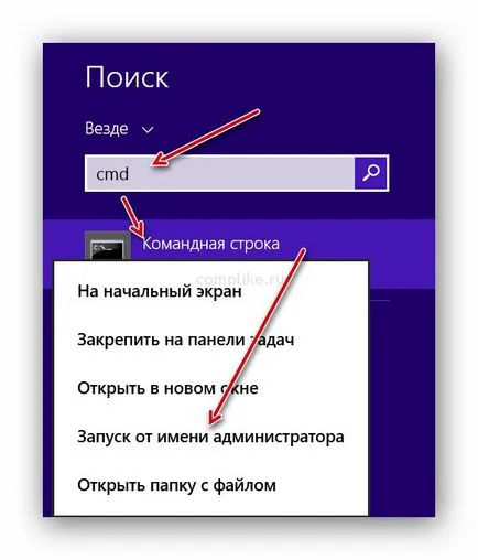 Cum se verifică TCS deschis