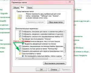 Cum se face pentru a afișa extensii de fișiere, PC pentru asistență tehnică (extensie) Cum se face pentru a afișa extensii de fișiere, calculatorul pentru manechine
