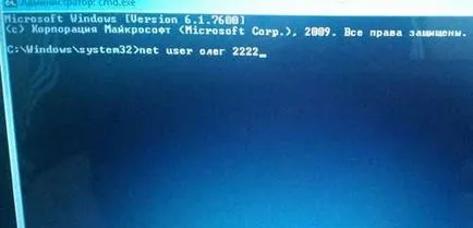 Cum să resetați Windows 7 parola de administrator