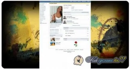 Cum de a face instrucțiunile de fundal Vkontakte cu fotografii