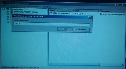 Cum să resetați Windows 7 parola de administrator