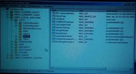 Cum să resetați Windows 7 parola de administrator