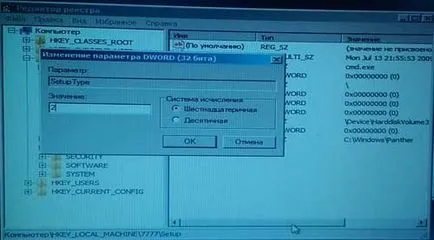 Cum să resetați Windows 7 parola de administrator