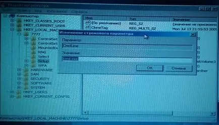 Cum să resetați Windows 7 parola de administrator
