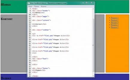 Cum sa faci propriul site in php, bobocule