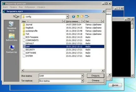 Cum să resetați parola în Windows 7 trei moduri (File submeniul Load) Cum să resetați parola în Windows 7 trei moduri