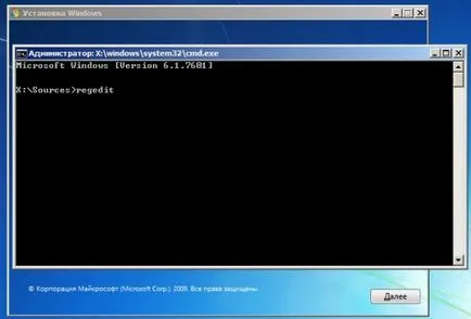 Cum să resetați parola în Windows 7 trei moduri (parola în Windows 7) Cum să resetați parola în Windows 7 trei moduri