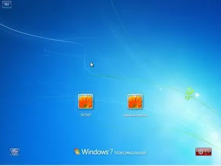 Cum să resetați parola în Windows 7 trei moduri (File submeniul Load) Cum să resetați parola în Windows 7 trei moduri
