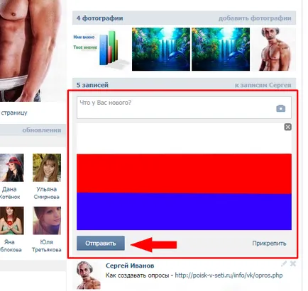 Cum de a desena graffiti VKontakte