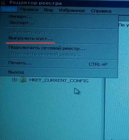 Cum să resetați Windows 7 parola de administrator