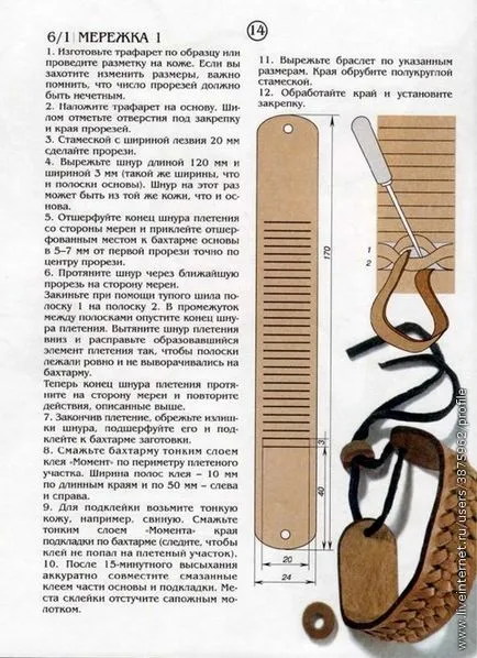 Cum sa faci o bratara din piele cu mâinile lor