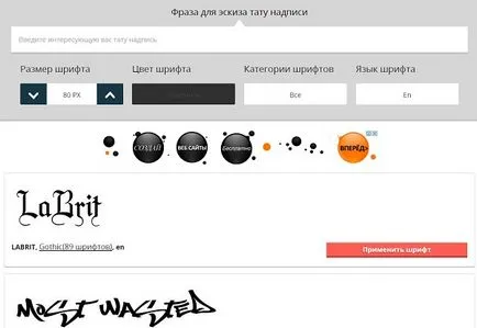 Cum de a face un frumos scrisori inscripția on-line
