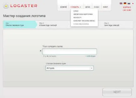 Cum sa faci un logo pentru un site - în Photoshop, on-line, cele mai multe, frumoase