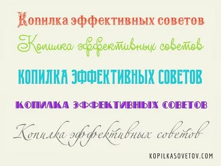 Cum de a face un frumos scrisori inscripția on-line