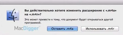 Cum de a face tonuri de apel pentru iPhone folosind ghidul de itunes - știri din mărul lumii (de a face) Cum de a face tonuri de apel pentru iPhone folosind ghidul de itunes - știri din lume de mere