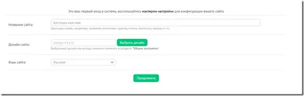 Cum sa faci propriul site de la zero gratuit (site-ul) Cum sa faci propriul site de la zero gratuit